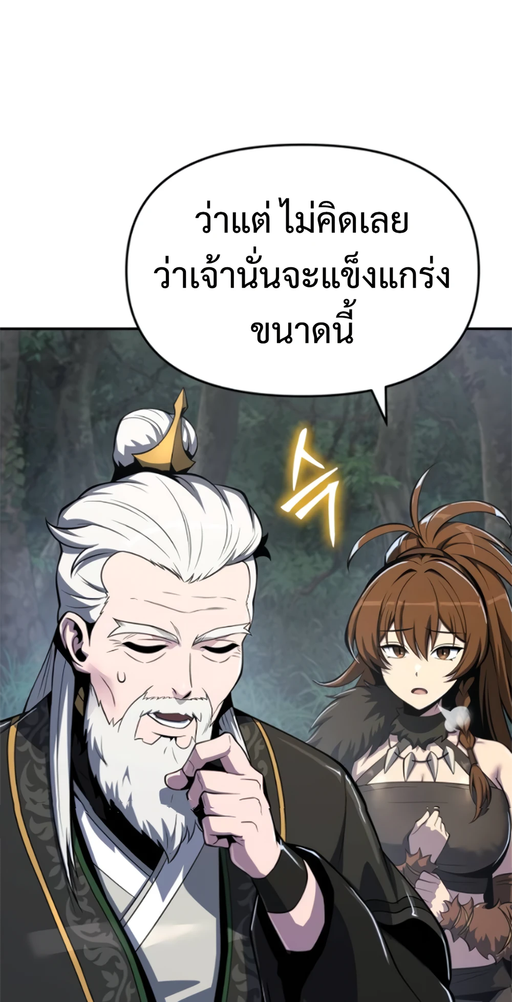 หน้า 86 จาก 127