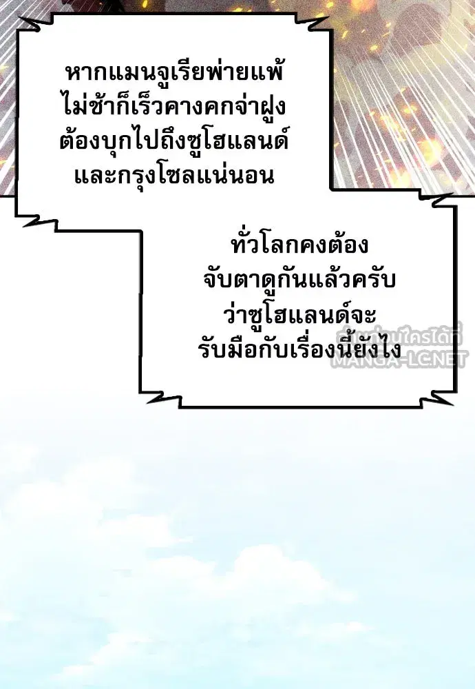 หน้า 81 จาก 139