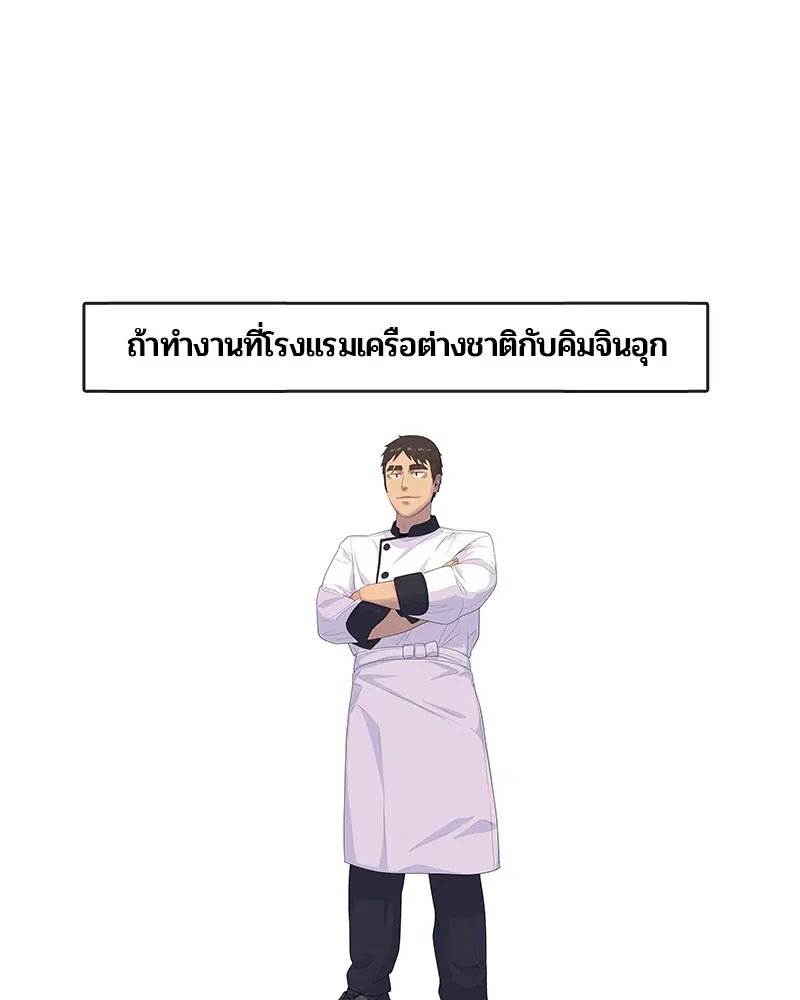 หน้า 102 จาก 108