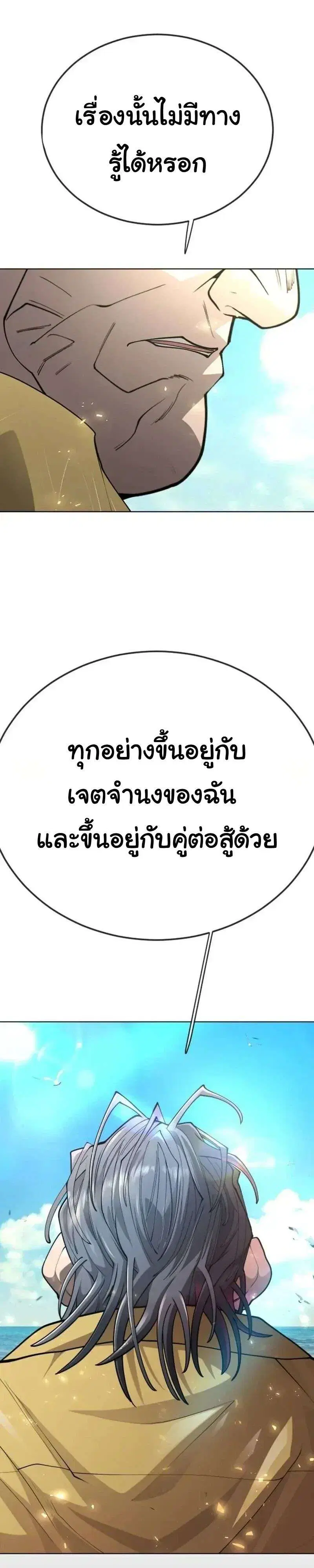 หน้า 83 จาก 112