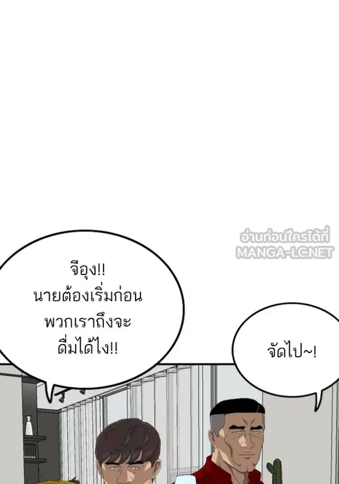 หน้า 95 จาก 146