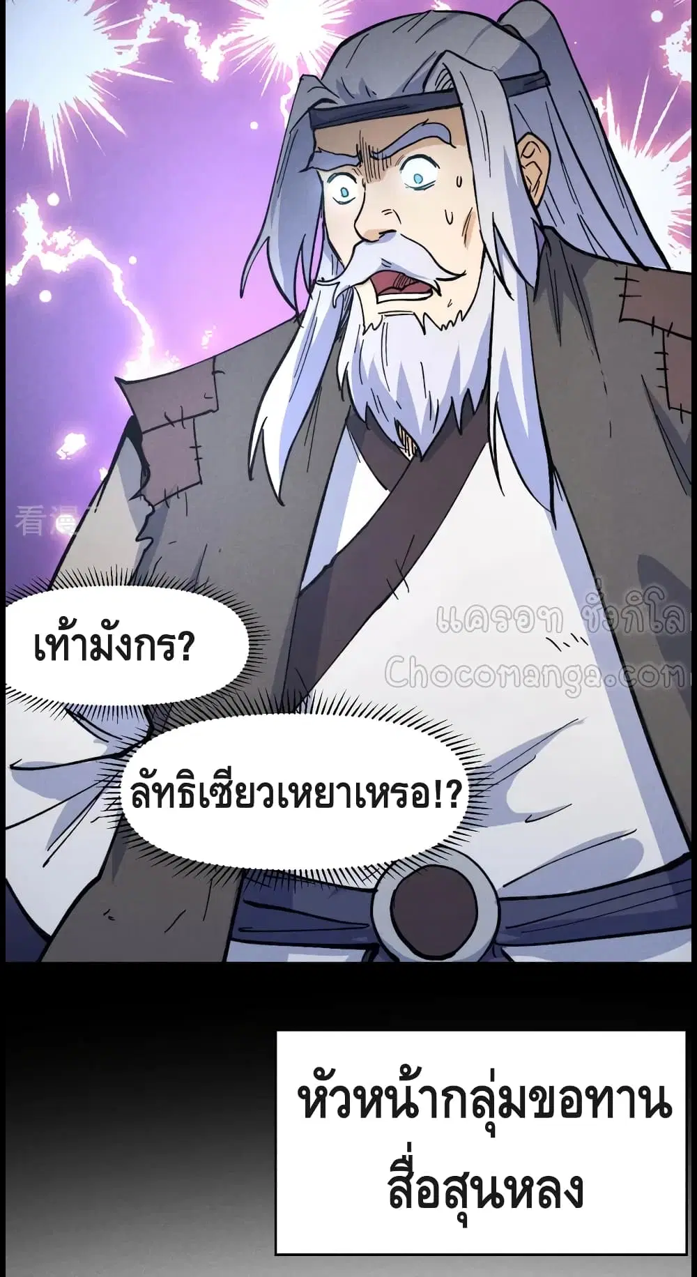 หน้า 41 จาก 42
