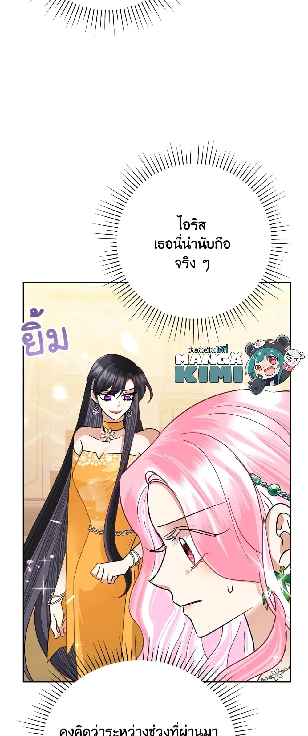 หน้า 8 จาก 55