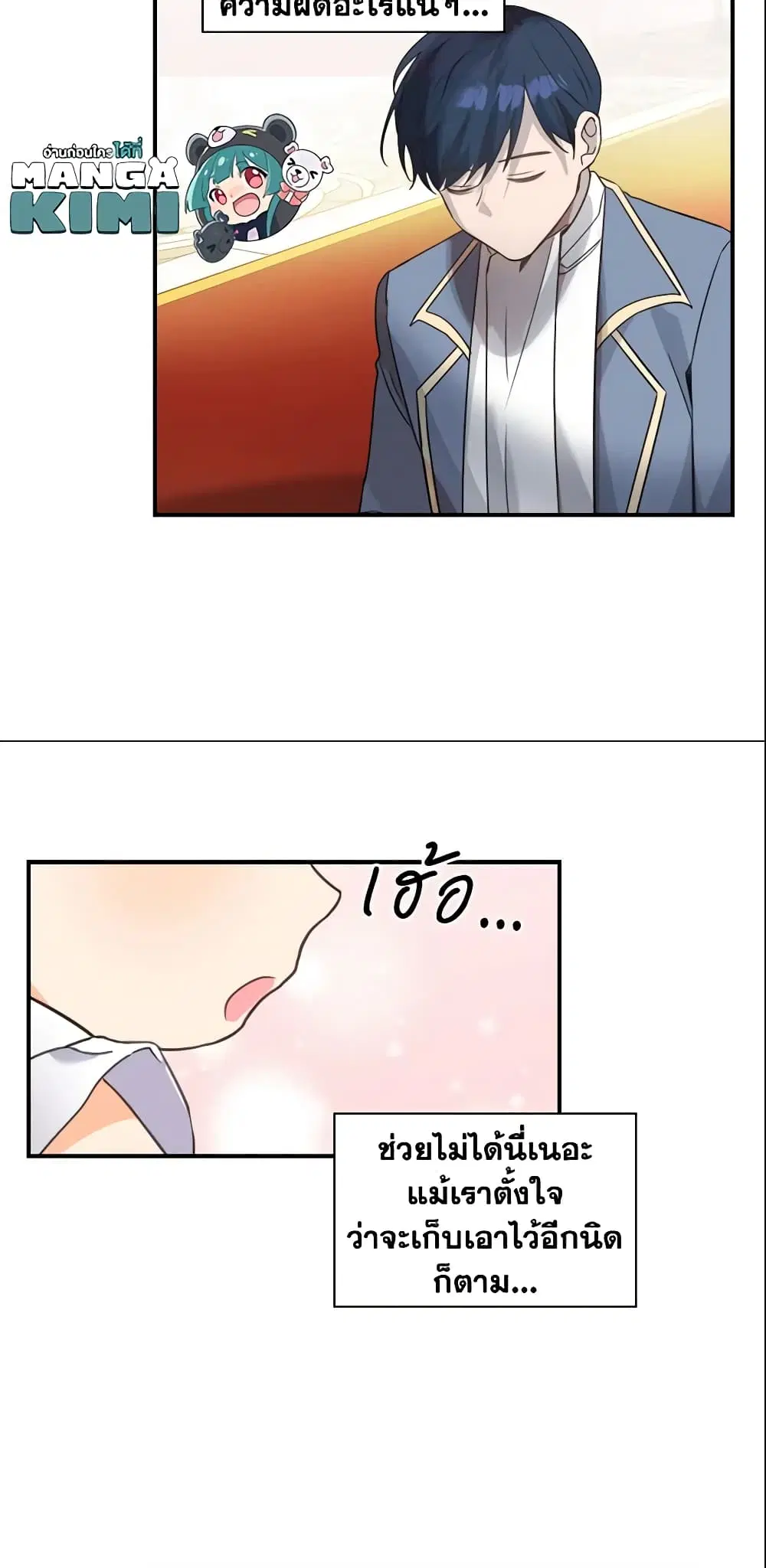 หน้า 16 จาก 34