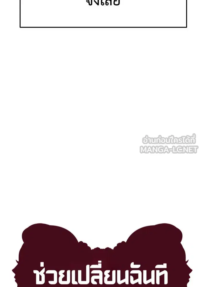หน้า 138 จาก 162