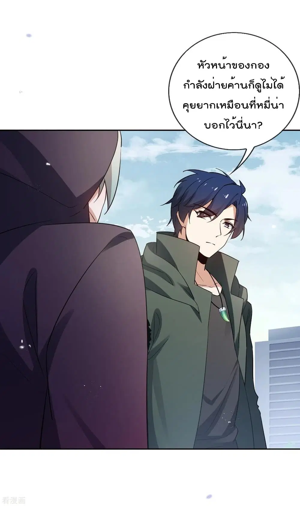 หน้า 38 จาก 43