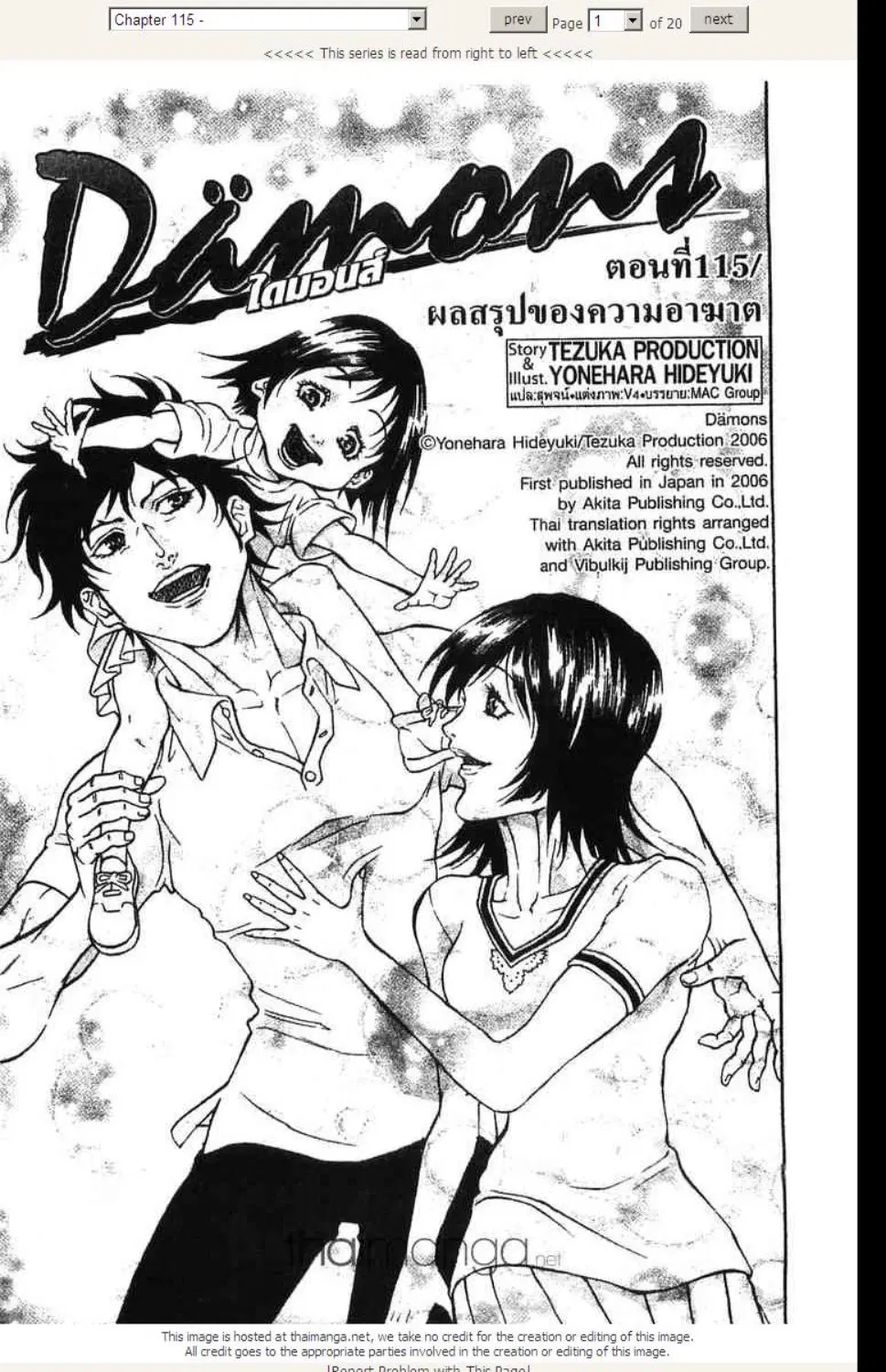 หน้า 1 จาก 20