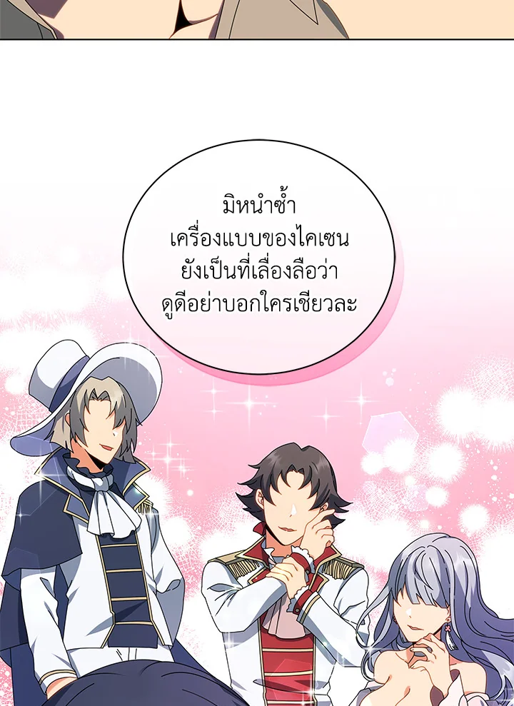 หน้า 14 จาก 123