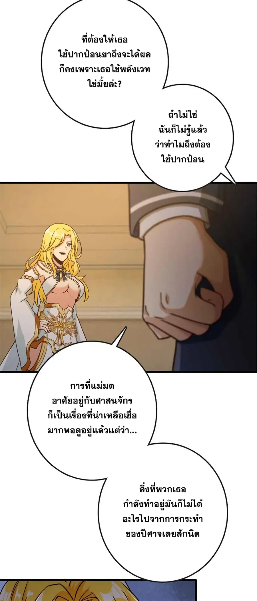 หน้า 35 จาก 41