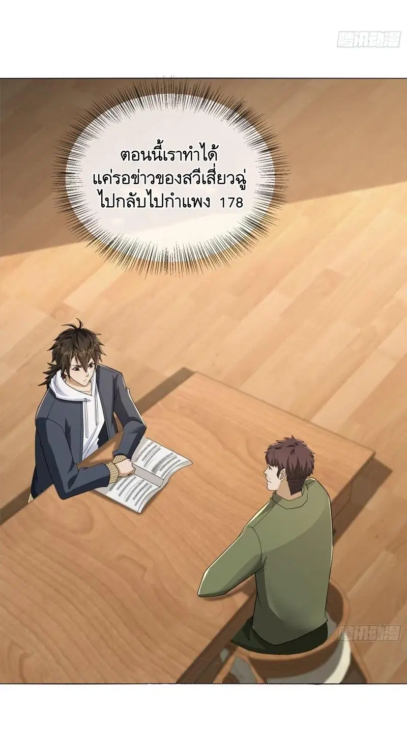 หน้า 28 จาก 55