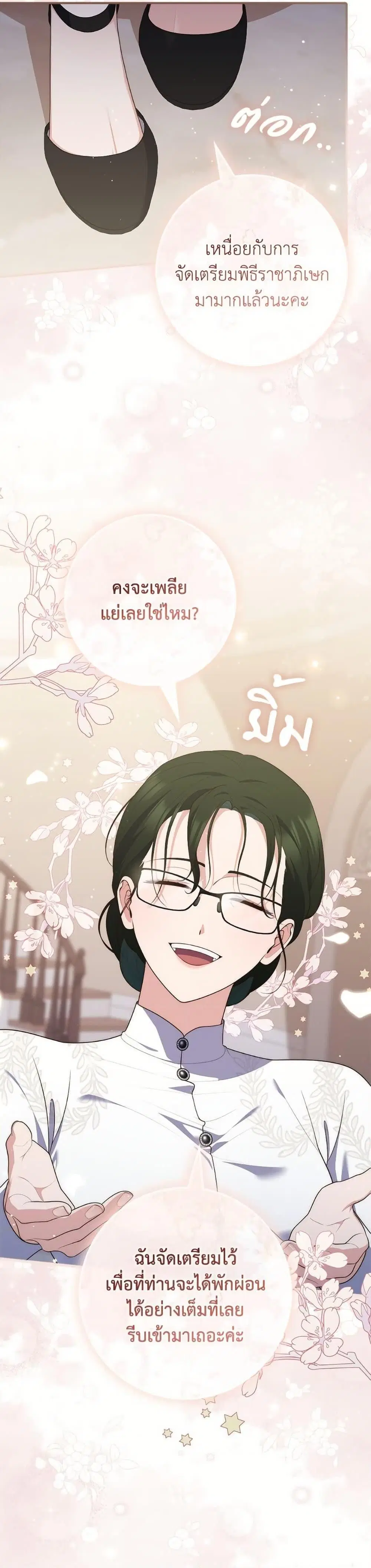หน้า 18 จาก 37