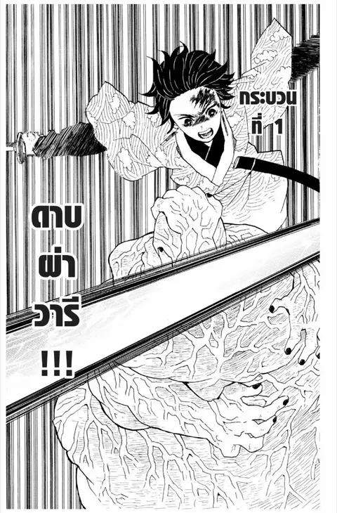 หน้า 188 จาก 188
