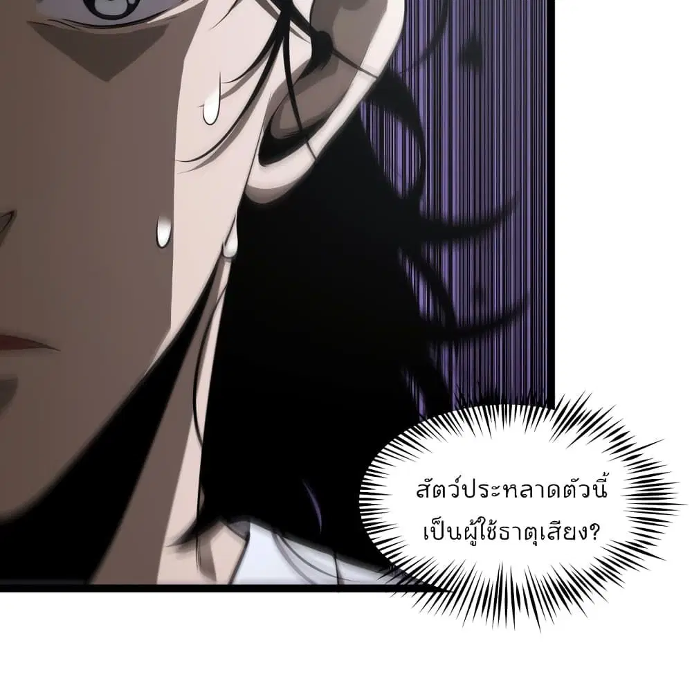 หน้า 26 จาก 89
