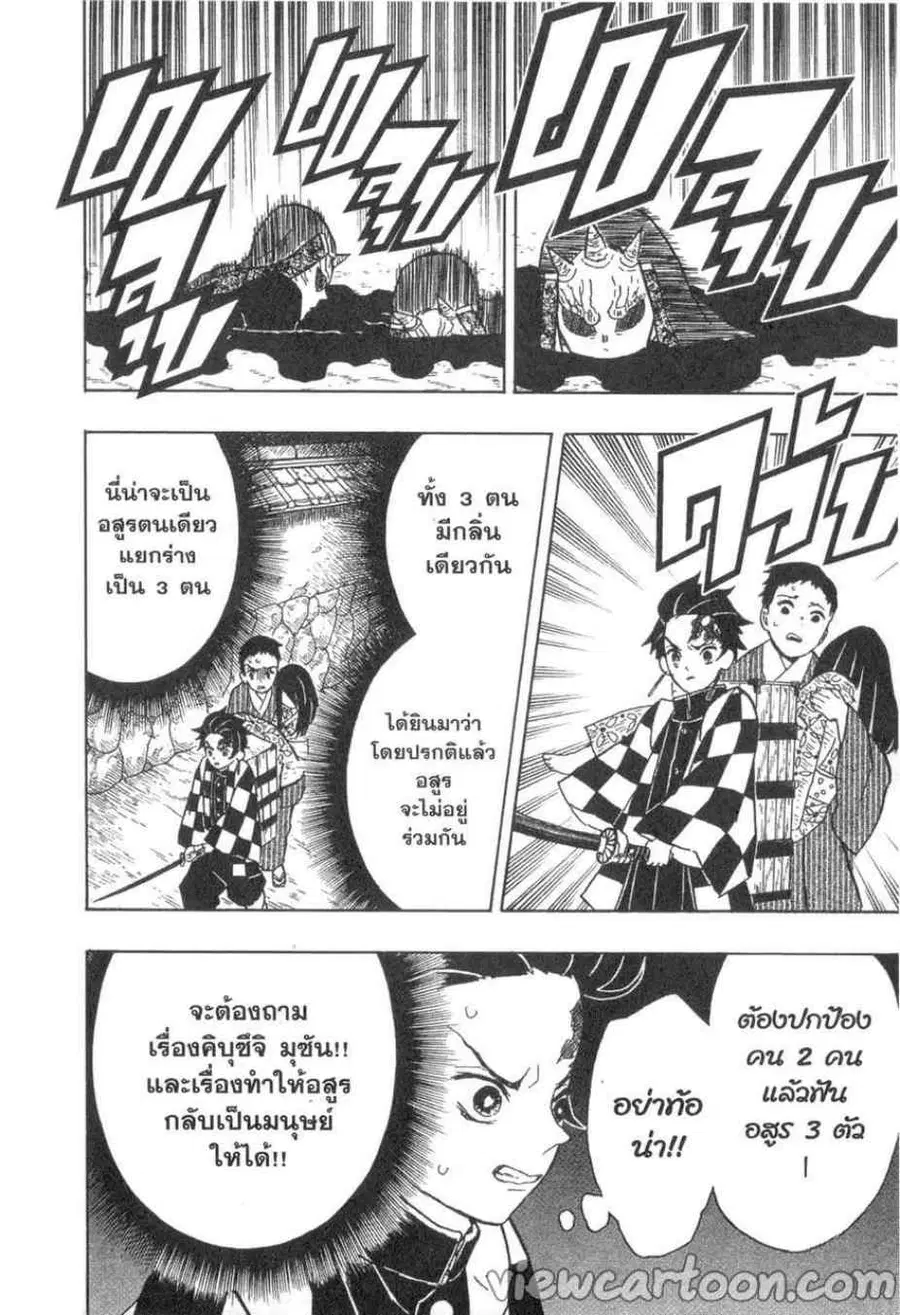 หน้า 4 จาก 20