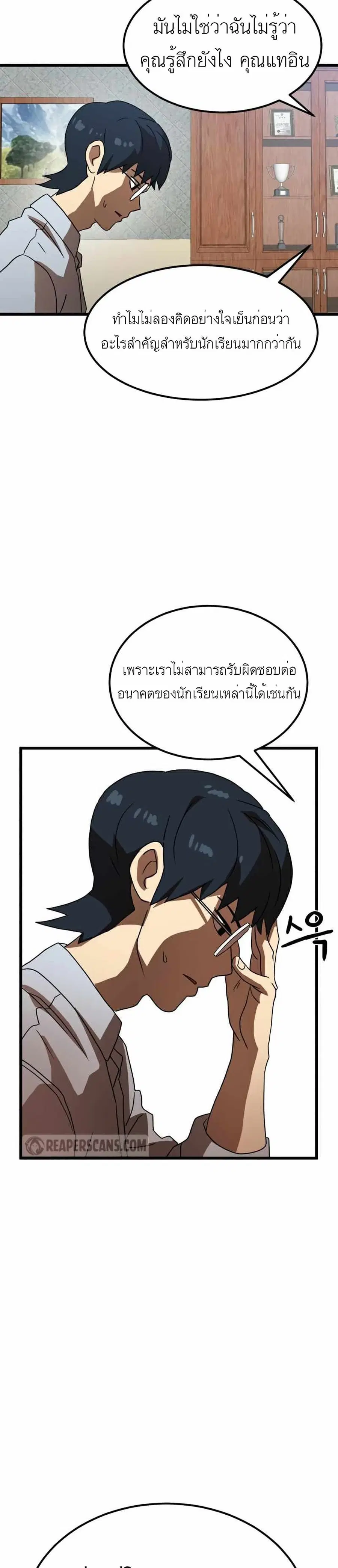 หน้า 8 จาก 41