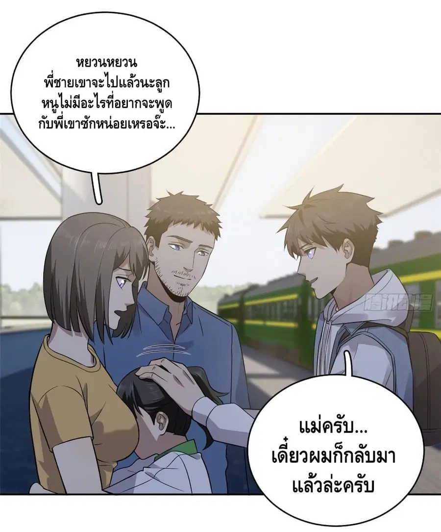 หน้า 32 จาก 41