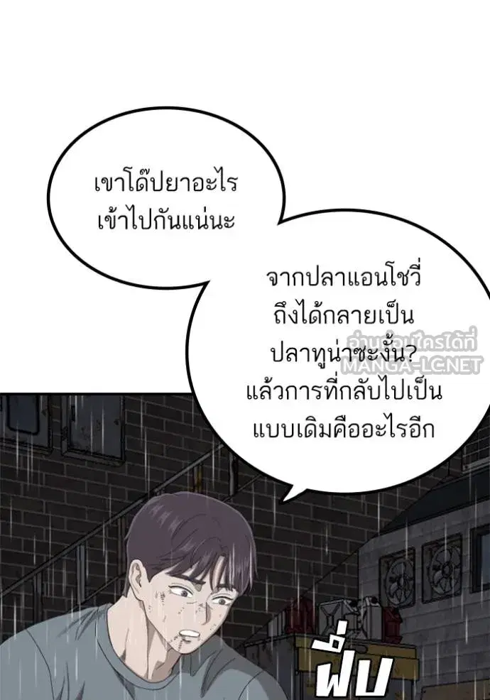 หน้า 33 จาก 152