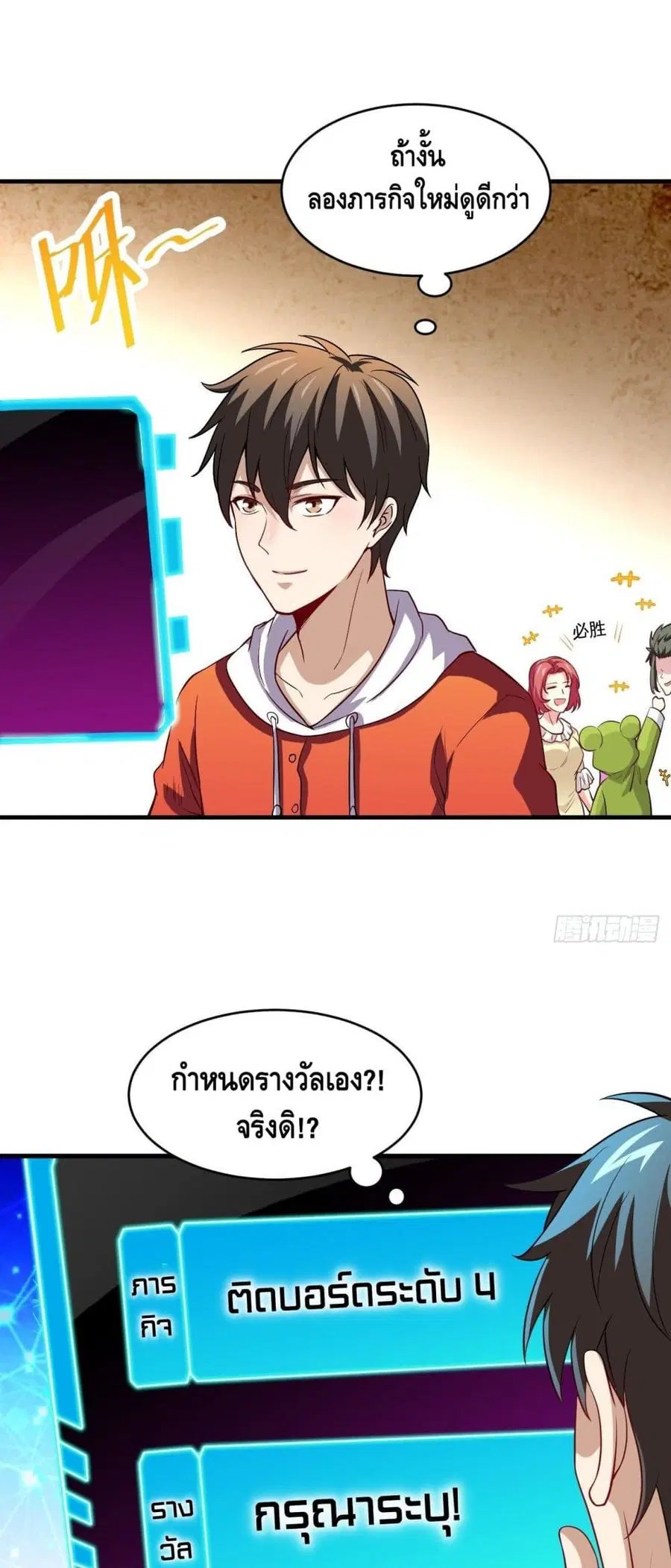 หน้า 29 จาก 32