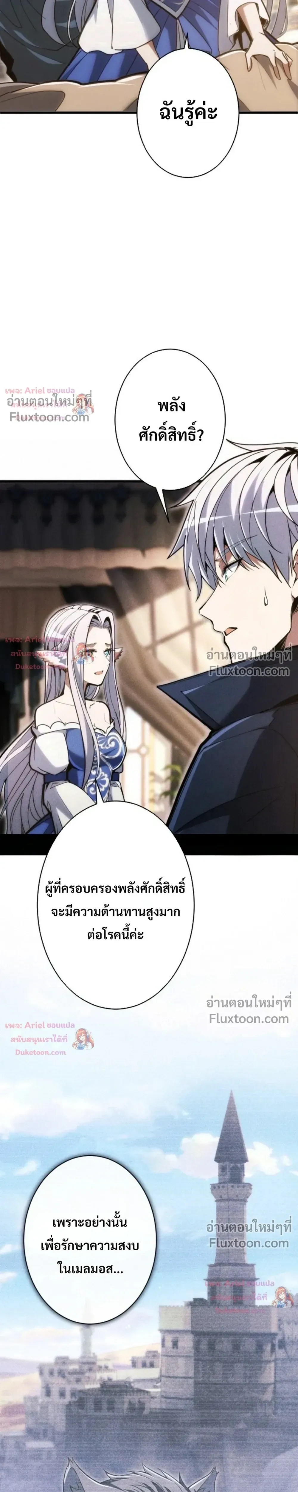 หน้า 27 จาก 36