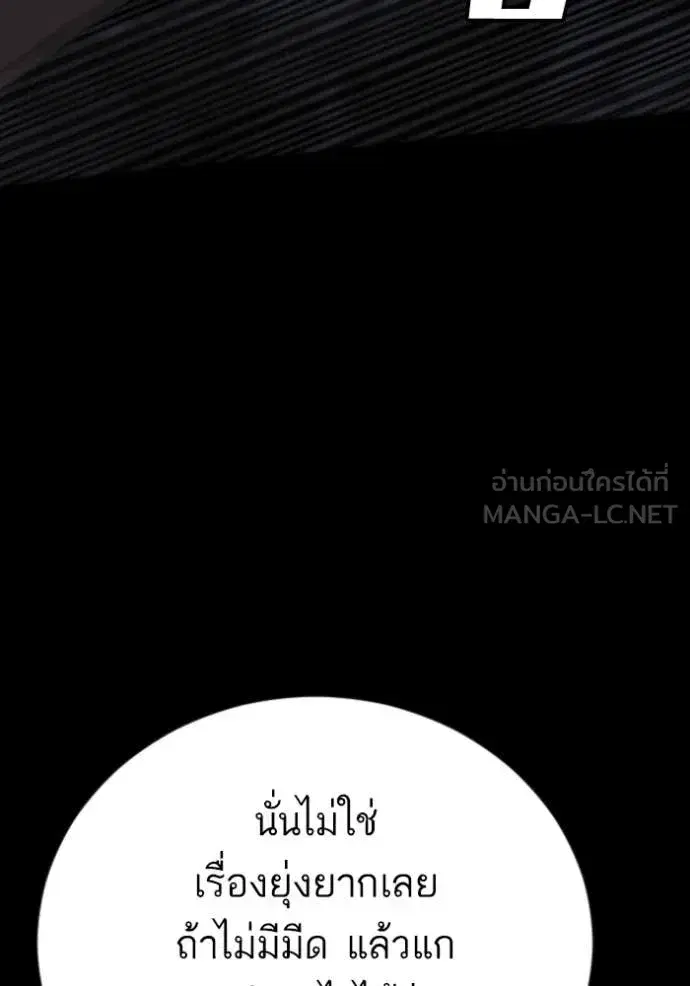 หน้า 49 จาก 157