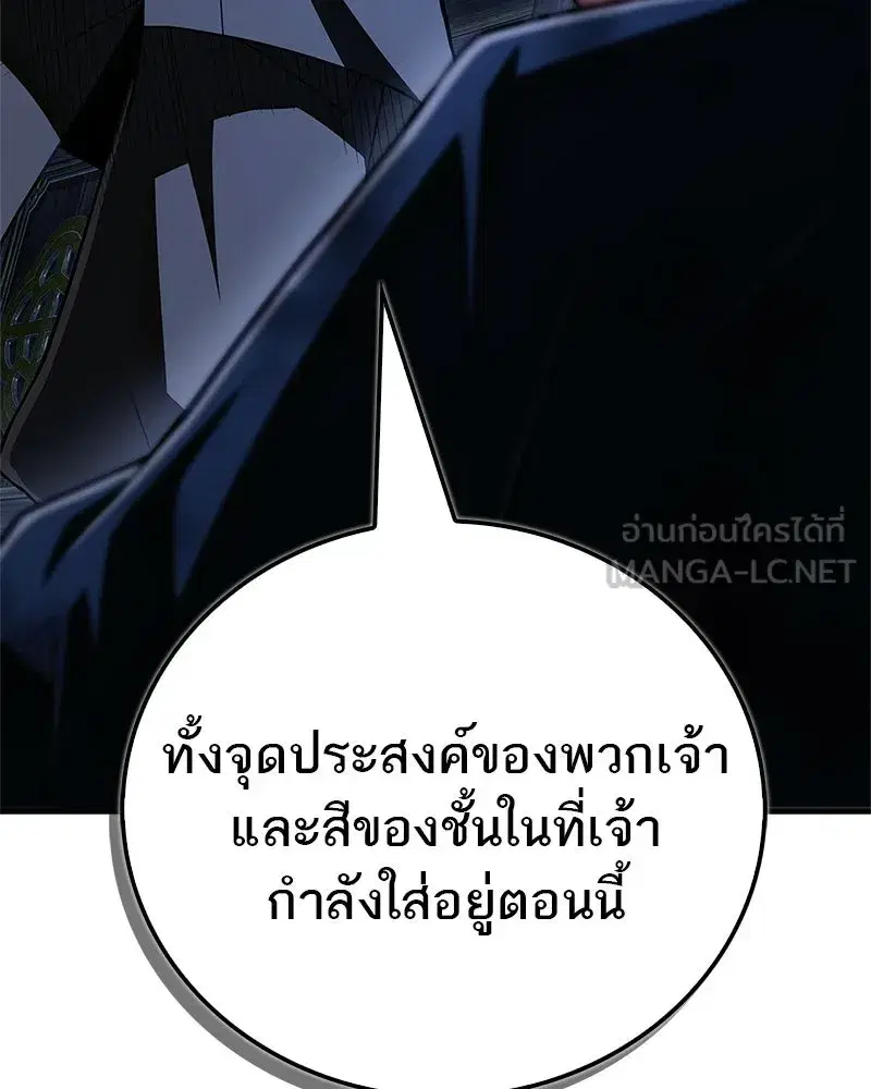 หน้า 78 จาก 177