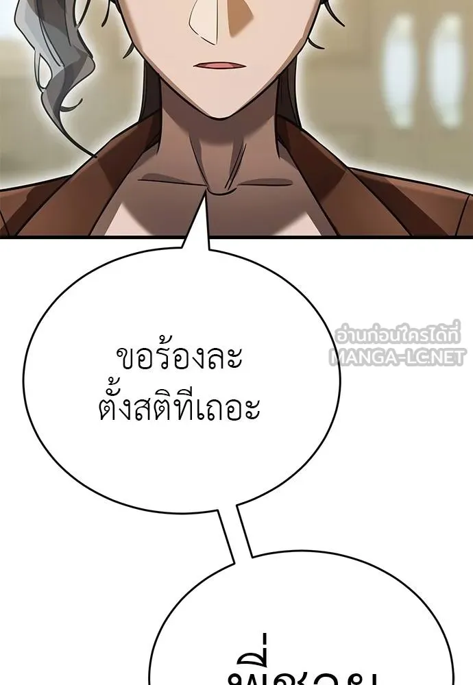 หน้า 139 จาก 175