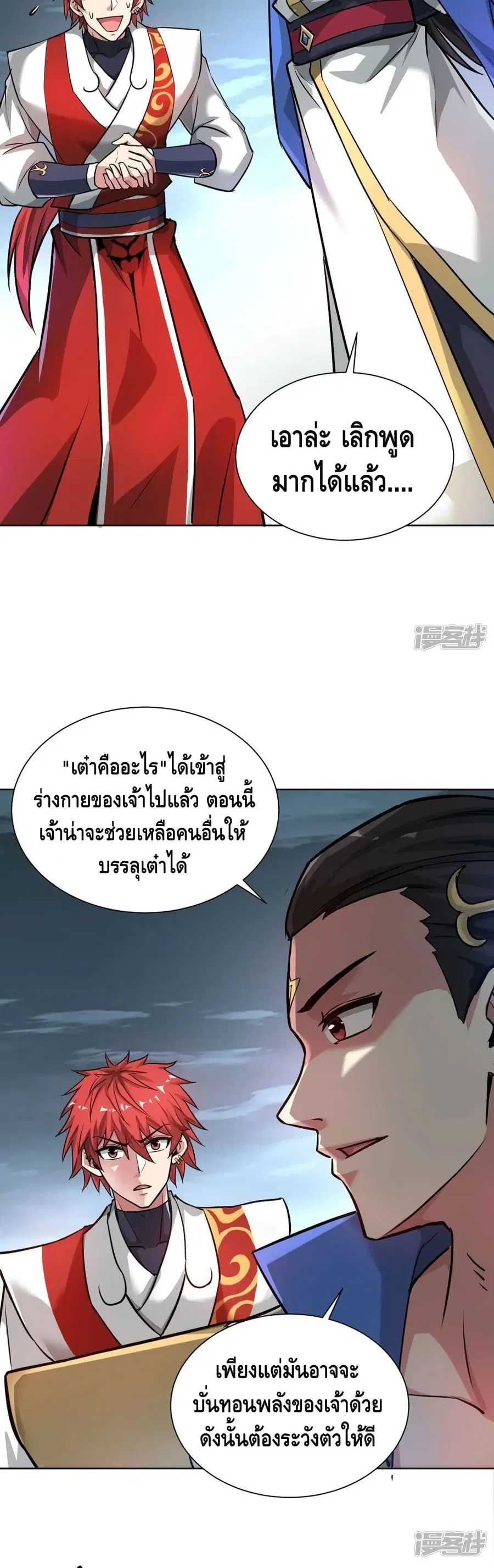 หน้า 3 จาก 22