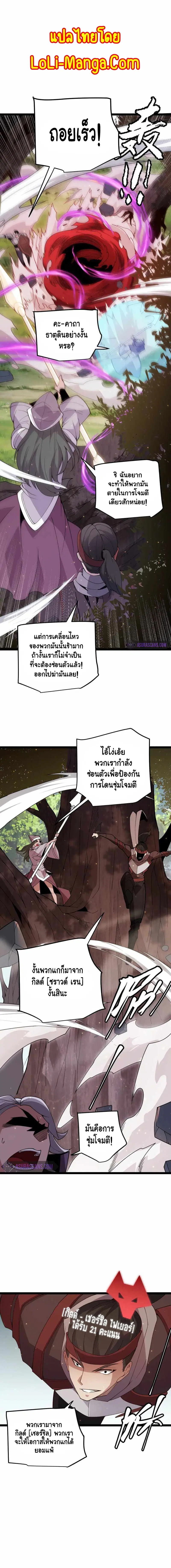 หน้า 3 จาก 14