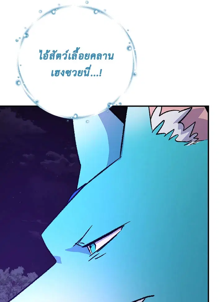 หน้า 45 จาก 124