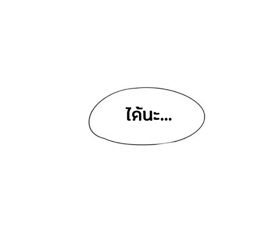 หน้า 10 จาก 94