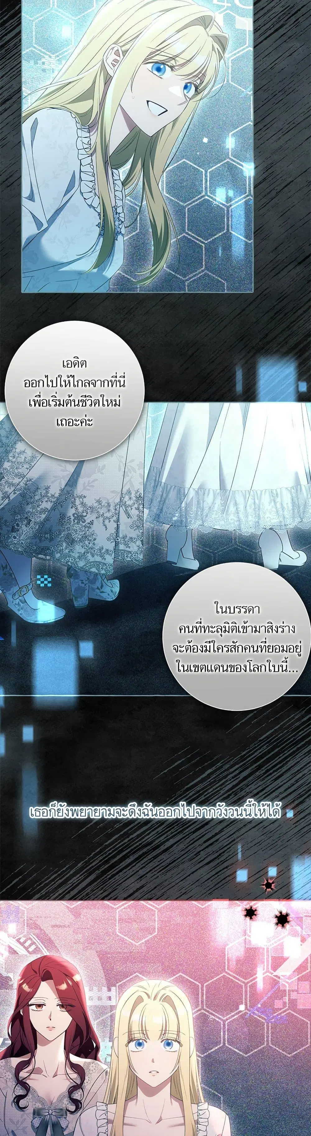 หน้า 27 จาก 52