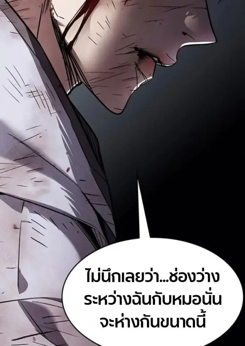 หน้า 193 จาก 208