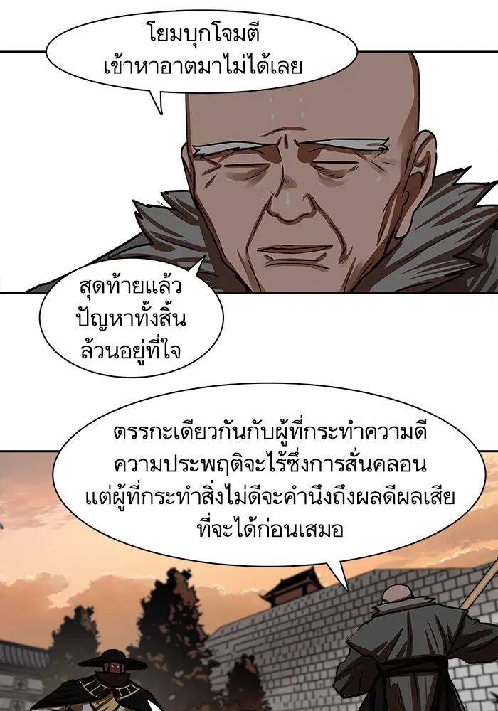 หน้า 47 จาก 84