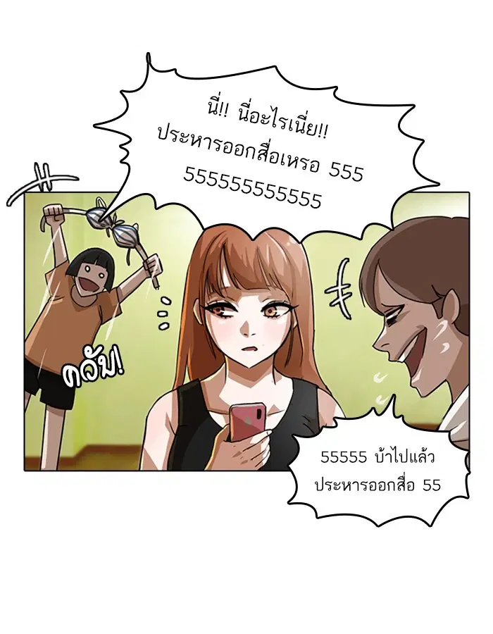 หน้า 14 จาก 93
