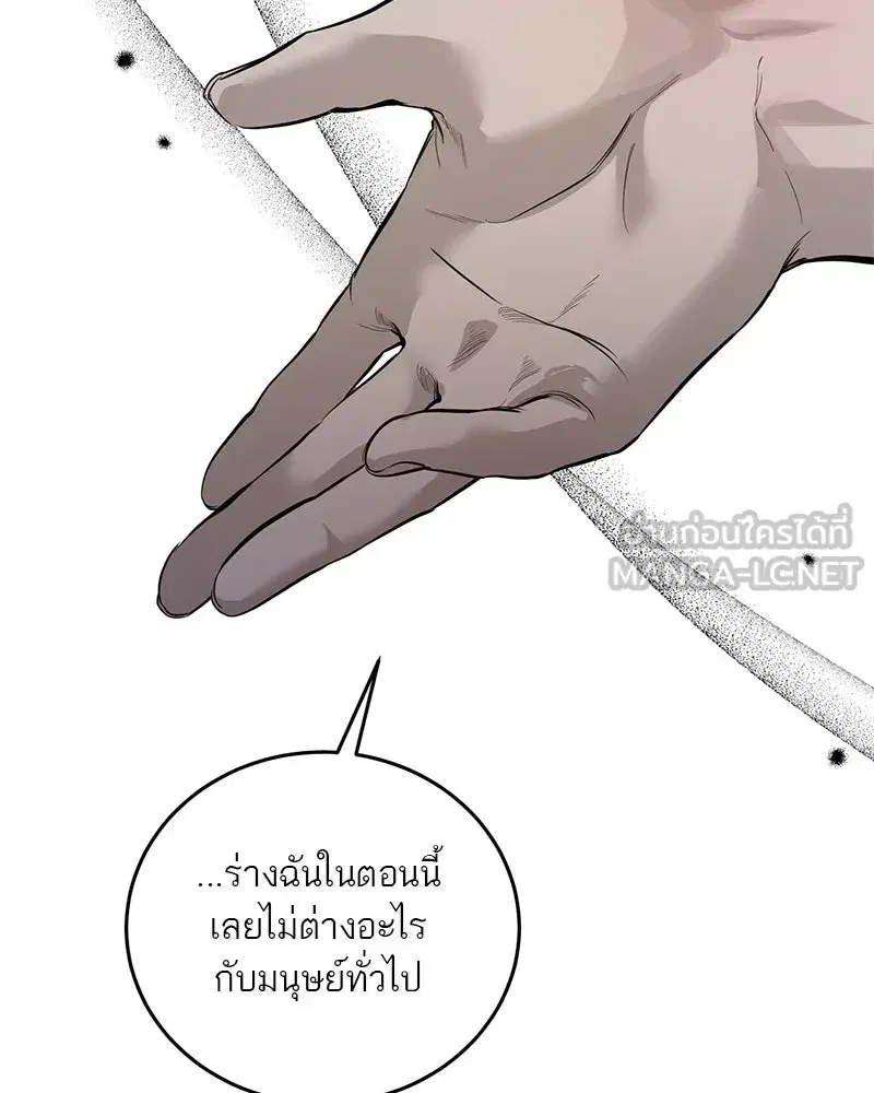 หน้า 66 จาก 136