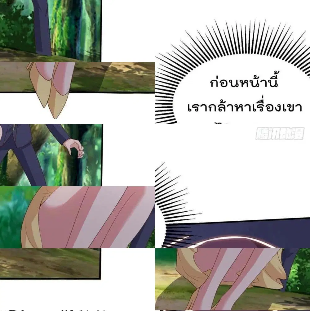 หน้า 3 จาก 14