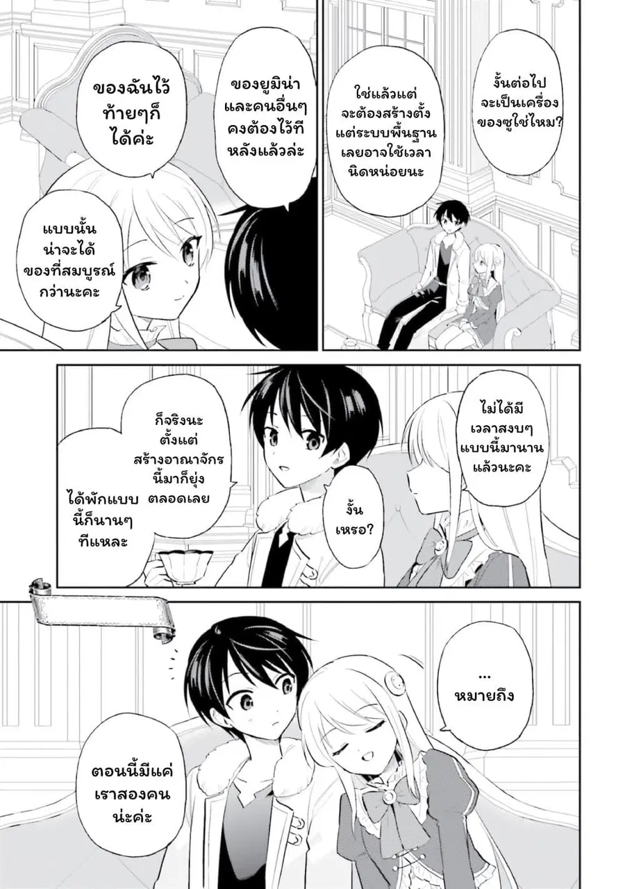 หน้า 1 จาก 20