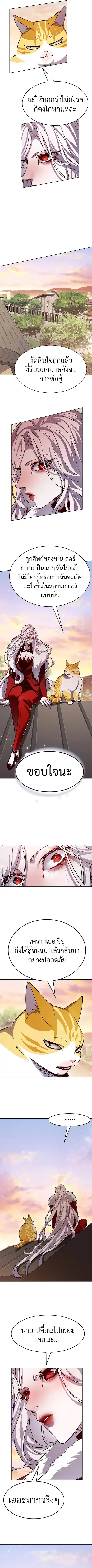 หน้า 13 จาก 15