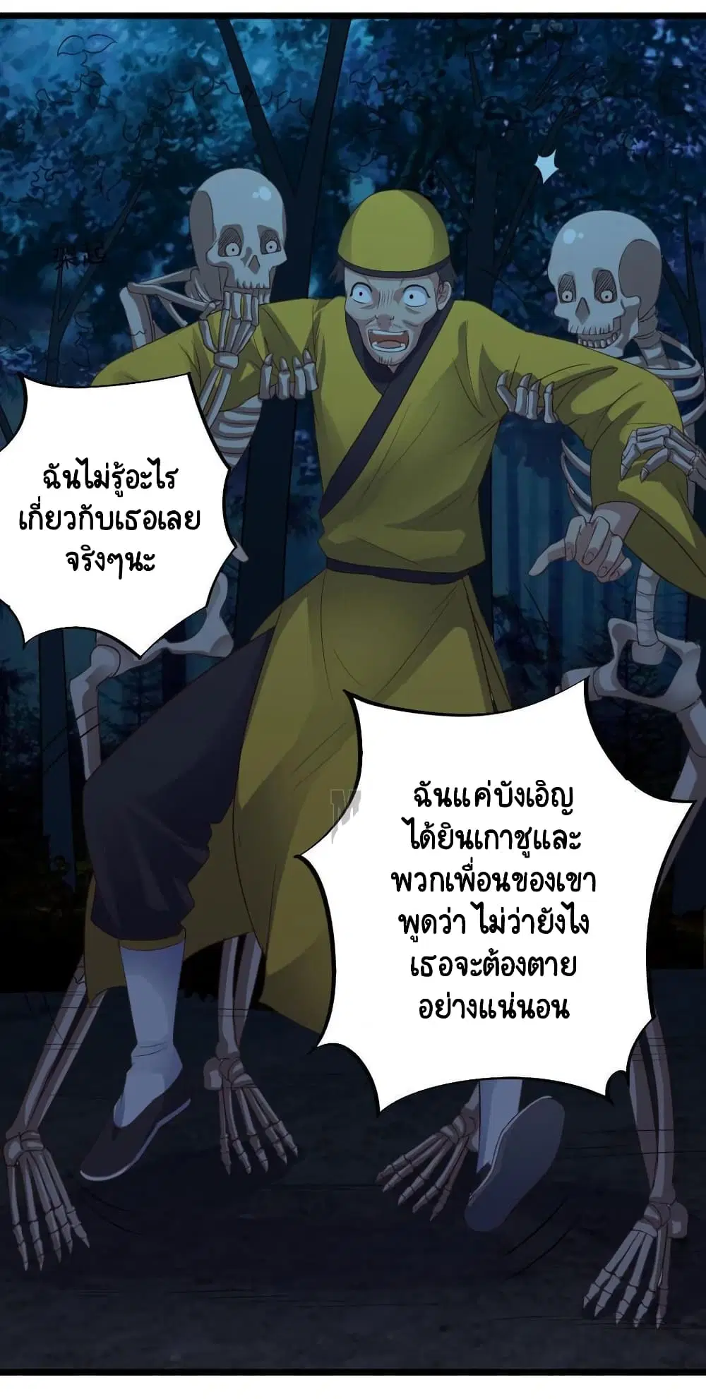 หน้า 12 จาก 16
