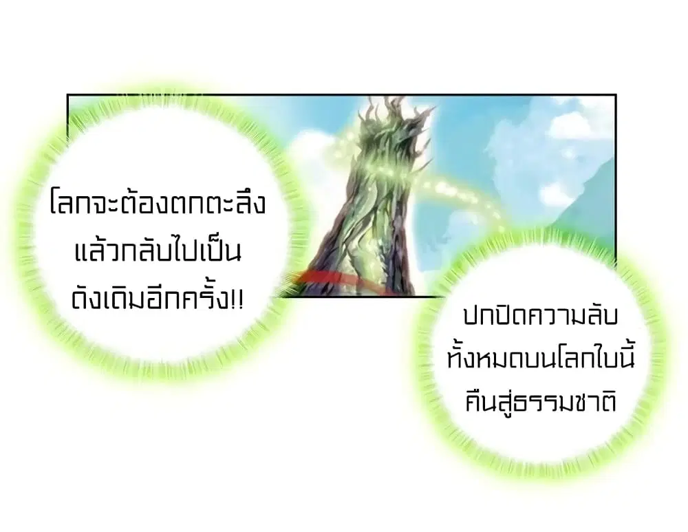 หน้า 39 จาก 42