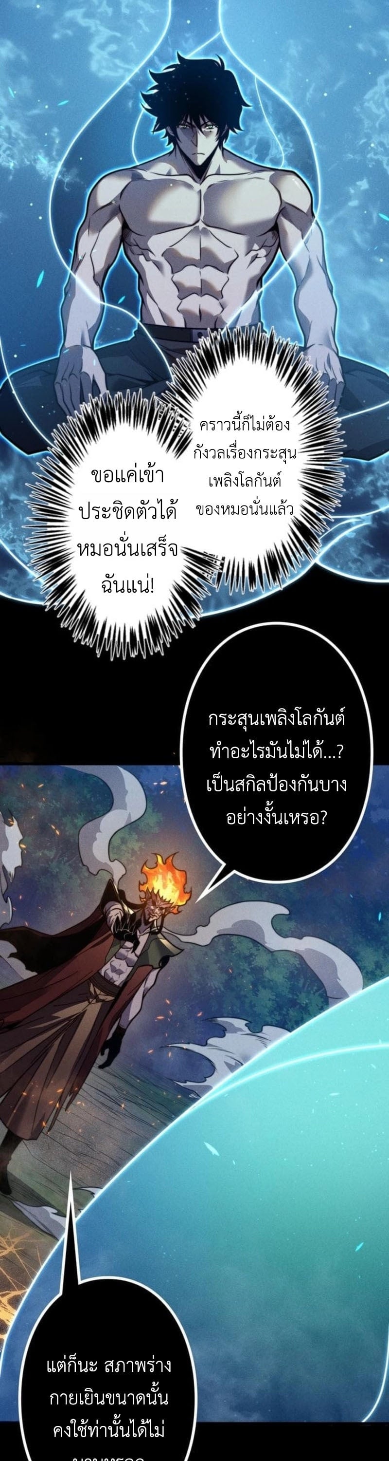 หน้า 30 จาก 35