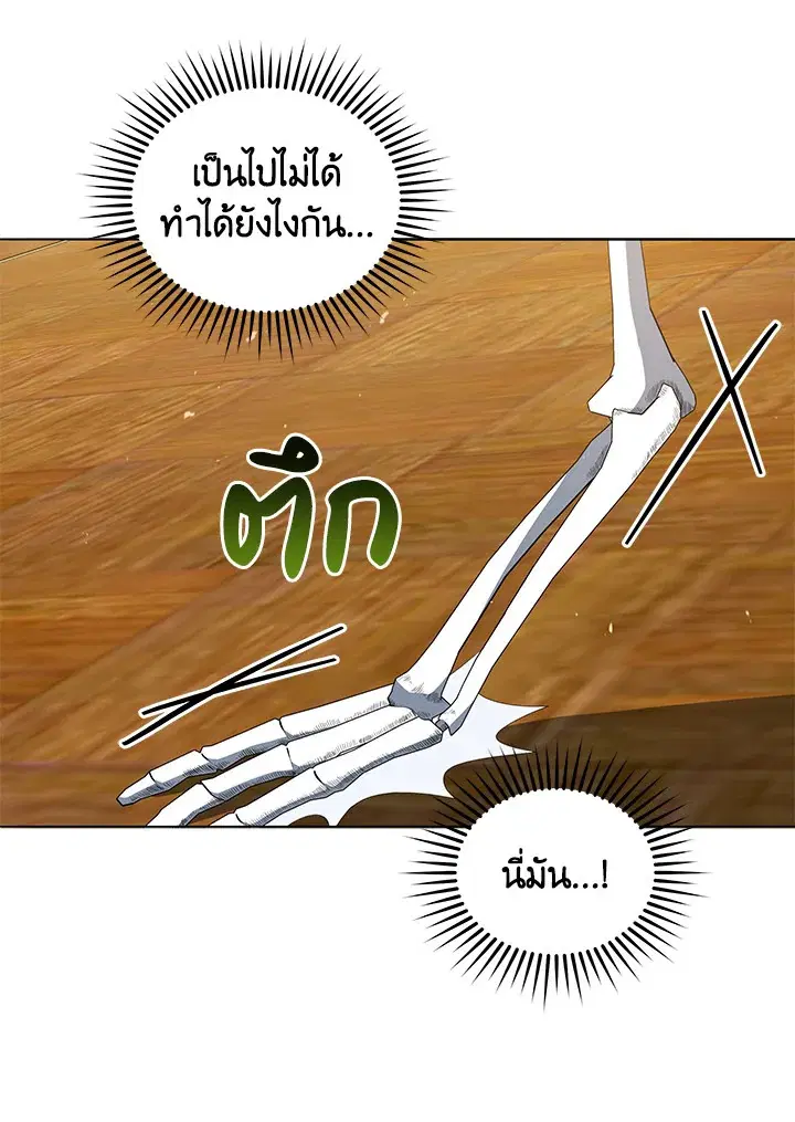 หน้า 65 จาก 133