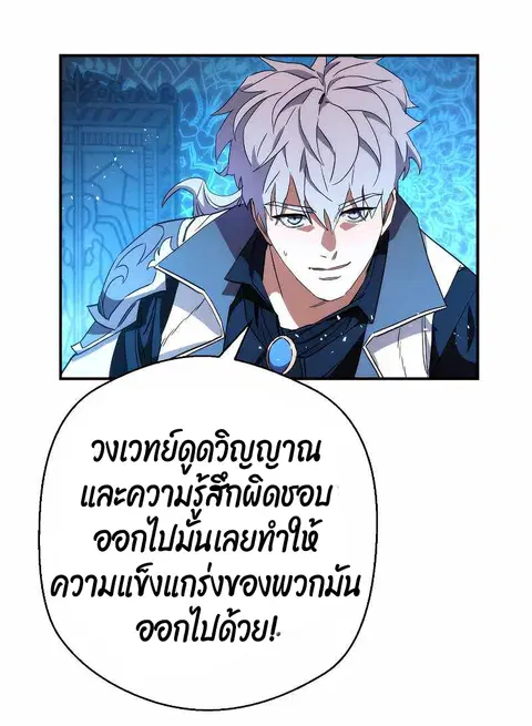 หน้า 33 จาก 111