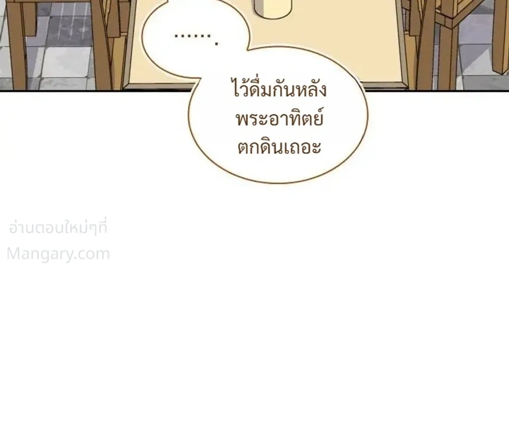 หน้า 58 จาก 59