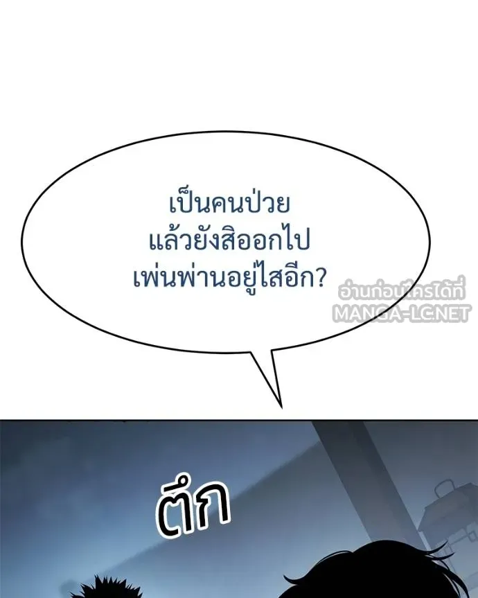 หน้า 5 จาก 219