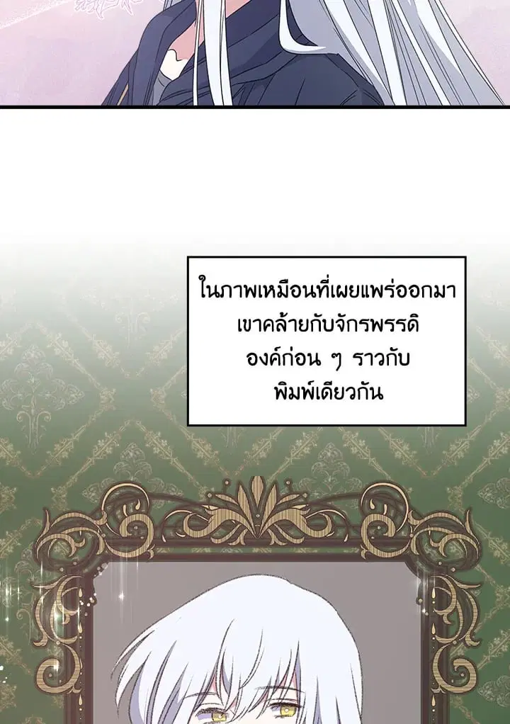 หน้า 54 จาก 75