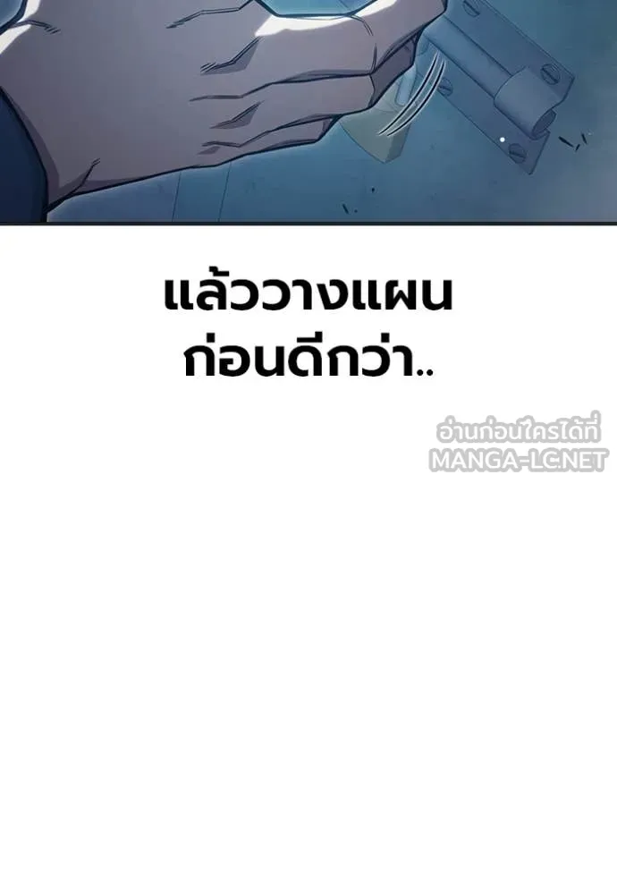 หน้า 256 จาก 267