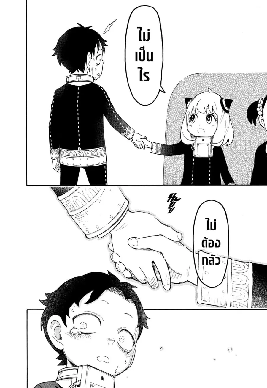 หน้า 10 จาก 13