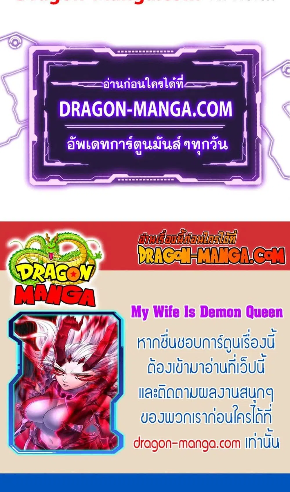 หน้า 30 จาก 30