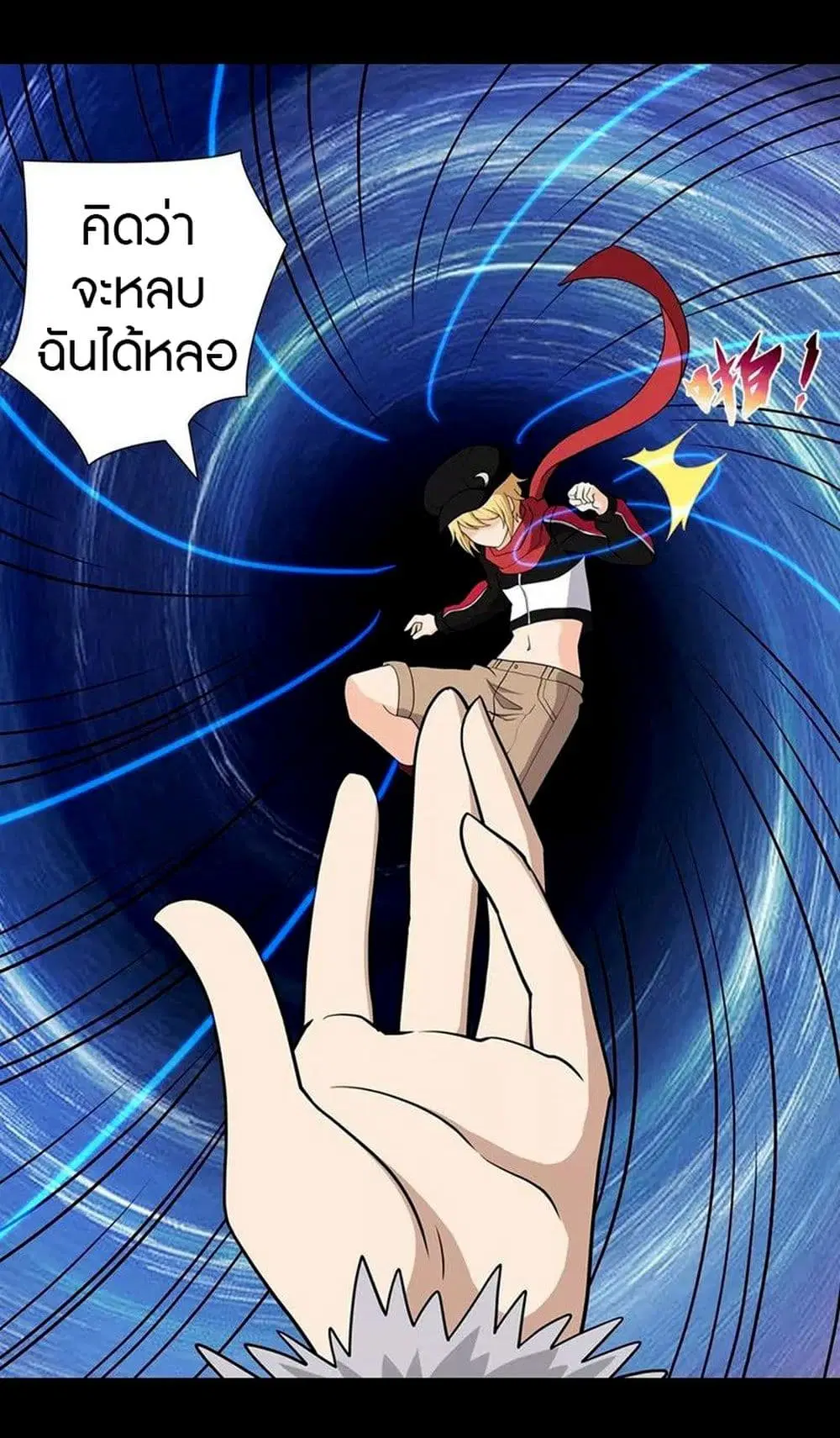 หน้า 14 จาก 50
